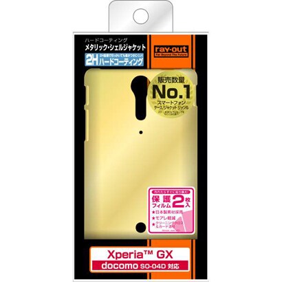 RT-SO04DC8/CG [docomo Xperia GX SO-04D用 メタリック･シェルジャケット シャンパンゴールド]