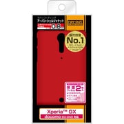RT-SO04DC10/R [docomo Xperia GX SO-04D用 ラバーコーティング･アーバン･シェルジャケット レッド]