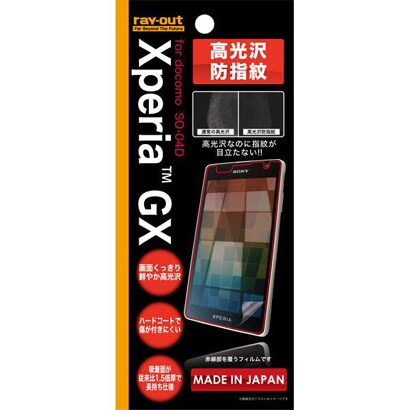RT-SO04DF/A1 [docomo Xperia GX SO-04D用 高光沢防指紋保護フィルム]