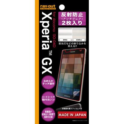 RT-SO04DF/B2 [docomo Xperia GX SO-04D用 反射防止保護フィルム(アンチグレア) 2枚パック]