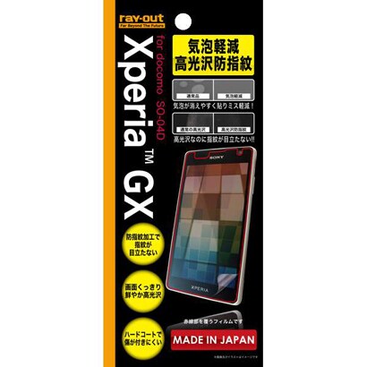 RT-SO04DF/C1 [docomo Xperia GX SO-04D用 気泡軽減高光沢防指紋保護フィルム]