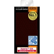 RT-SO04DLC3/K [docomo Xperia GX SO-04D用 ブックカバータイプ･メッシュレザージャケット ダークブラウン]