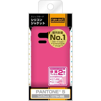 RT-107SHC2/P [PANTONE 5 SoftBank 107SH用 スリップガード･シリコンジャケット ラズベリー]
