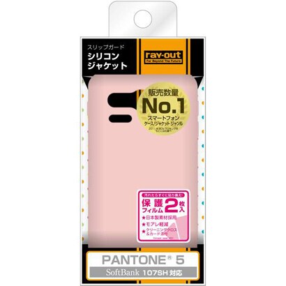 RT-107SHC2/M [PANTONE 5 SoftBank 107SH用 スリップガード･シリコンジャケット ピーチ]