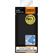 RT-107SHLC1/B [PANTONE 5 SoftBank 107SH用 フラップタイプ･レザージャケット ブラック]