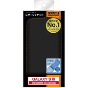 docomo GALAXY S III SC-06D用 フラップタイプ・レザージャケット ブラック RT-SC06DLC1/B