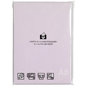 フリーペーパー PASTEL A5 80シート リンドウ PRNA5-P-11