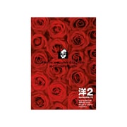 洋2封筒 Fiore e Carino(フィオーレ・エ・カリーノ) RS-RE ENY2-F-02