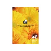 洋2封筒 Fiore e Carino(フィオーレ・エ・カリーノ) GB-YE ENY2-F-03