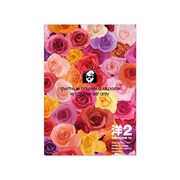 洋2封筒 Fiore e Carino(フィオーレ・エ・カリーノ) RS-AS ENY2-F-04