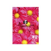 洋2封筒 Fiore e Carino(フィオーレ・エ・カリーノ) GB-RE ENY2-F-12