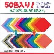 オリカミ50C 9606-678