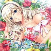 ワルキューレロマンツェ 少女騎士物語 ドラマCD第2巻