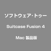 Suitcase Fusion 4 Mac 製品版 [Macソフト]