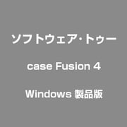 case Fusion 4 Windows 製品版 [Windows]