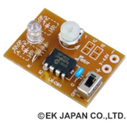 LK-CB1 [LED調光・点滅キット]