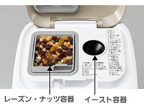 ヨドバシ.com - パナソニック Panasonic ホームベーカリー
