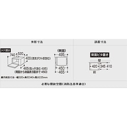 ヨドバシ.com - シャープ SHARP AX-MX3-W [ウォーターオーブン（26L/1