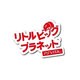リトルビッグプラネット [PS Vitaソフト]
