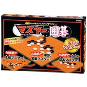 BOG-006 マスター囲碁 [テーブルゲーム 対象年齢：7歳～]