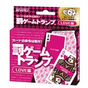 TRA-033 罰ゲームトランプ LOVE編 ダイス付 [カードゲーム 対象年齢：12歳～]