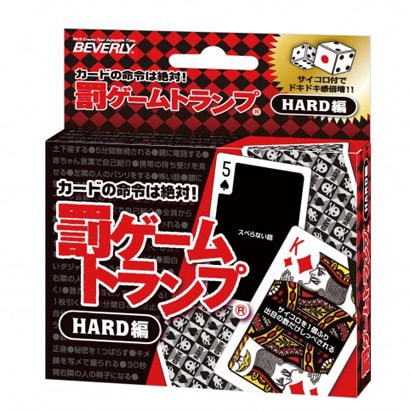 TRA-034 罰ゲームトランプ HARD編 ダイス付 [カードゲーム 対象年齢：12歳～]