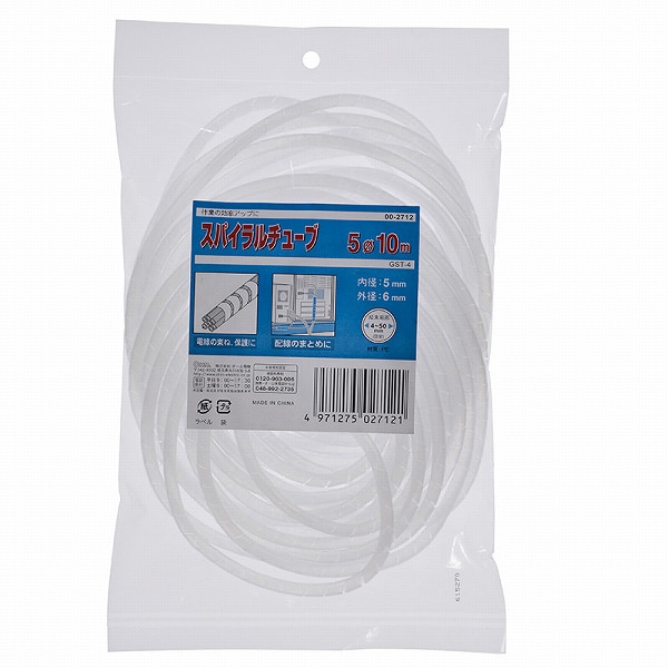 スパイラルチューブ内径5mm 長さ10m 白 GST-4