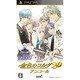 コーエーテクモ the Best 金色のコルダ2f アンコール [PSPソフト]