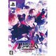 DIABOLIK LOVERS 限定版 [PSPソフト]