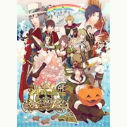 24時の鐘とシンデレラ～Halloween Wedding～/豪華版 [PSPソフト]