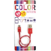 microUSB 20cm/D-RD UC-SP03RD-D