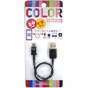 microUSB 20cm/BK UC-SP03BK-D