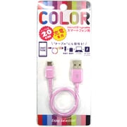 microUSB 20cm/P-PK UC-SP03PK-P