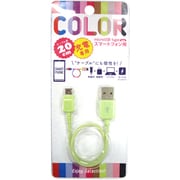microUSB 20cm/P-GR UC-SP03GR-P