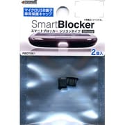 RBOT061 [マイクロUSB端子用 シリコンカバー ブラック]