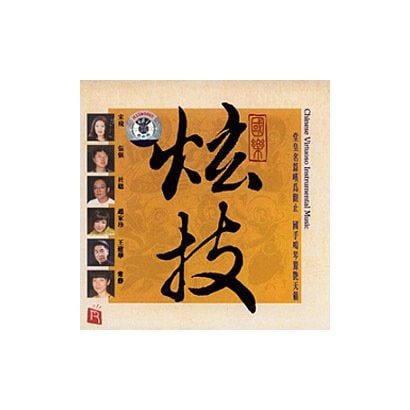 RMCD-1019 [悠久のメロディーCD]