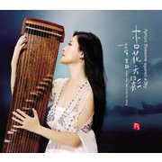 RMCD-1032 [杏の樹の下でCD]