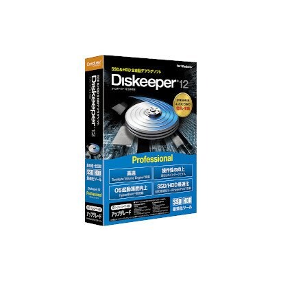 Diskeeper 12J Professional アップグレード [Windows]