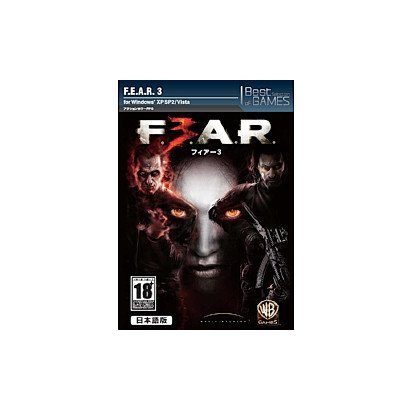 Best Selection of GAMES フィアー 3 日本語版 [Windows]