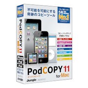 PodCopy 11 for Mac [Macソフト]