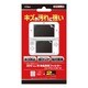 液晶画面フィルター ハードコートタイプ [3DS LL用]