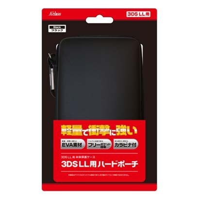 ハードポーチ ブラック [3DSLL用]