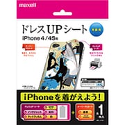 J-IP4B-1 [iPhone 4/4S用 ドレスUPシート インクジェット用・ハガキ 背面ラベル（ラミネート付）]