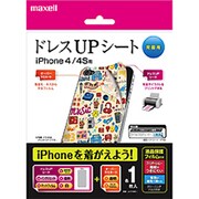 JE-IP4B6-1 [iPhone 4/4S用 ドレスUPシート インクジェット・ハガキ 背面ラベル（ラミネート付）＋液晶保護フィルム（防指紋）]