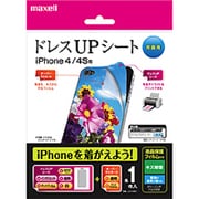 JE-IP4B8-1 [iPhone 4/4S用 ドレスUPシート インクジェット・ハガキ 背面ラベル（ラミネート付）＋保護フィルム（傷修復）]