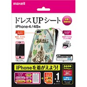 JE-IP4T6-1 [iPhone 4/4S用 ドレスUPシート インクジェット・ハガキ 背面/表面ラベル（ラミネート付）＋保護フィルム（防指紋）]