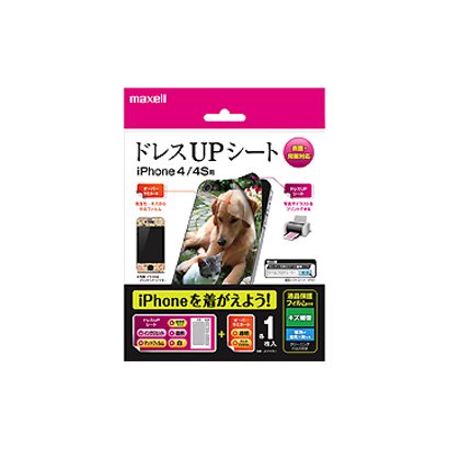 JE-IP4T8-1 [iPhone 4/4S用 ドレスUPシート インクジェット・ハガキ 背面/表面ラベル（ラミネート付）＋保護フィルム（傷修復）]