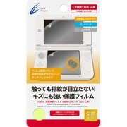 液晶保護フィルム 指紋防止タイプ [3DS LL用]