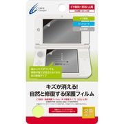 液晶保護フィルム 傷修復タイプ [3DS LL用]