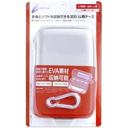 セミハードケース シルバー [3DS LL用]